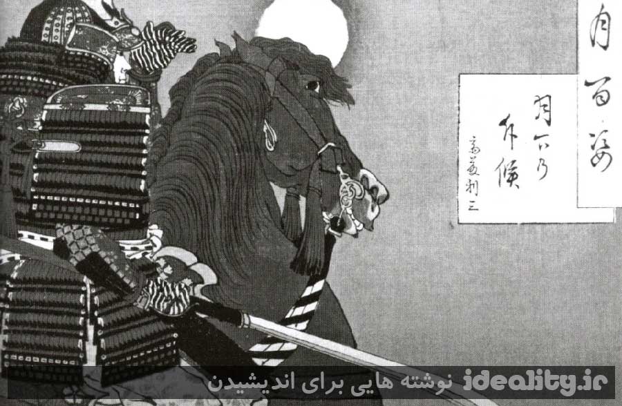 جنگ هایی که دنیا را تغییر دادند . چارلز مسنجر