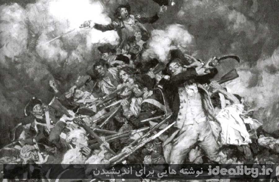 جنگ هایی که دنیا را تغییر دادند . چارلز مسنجر