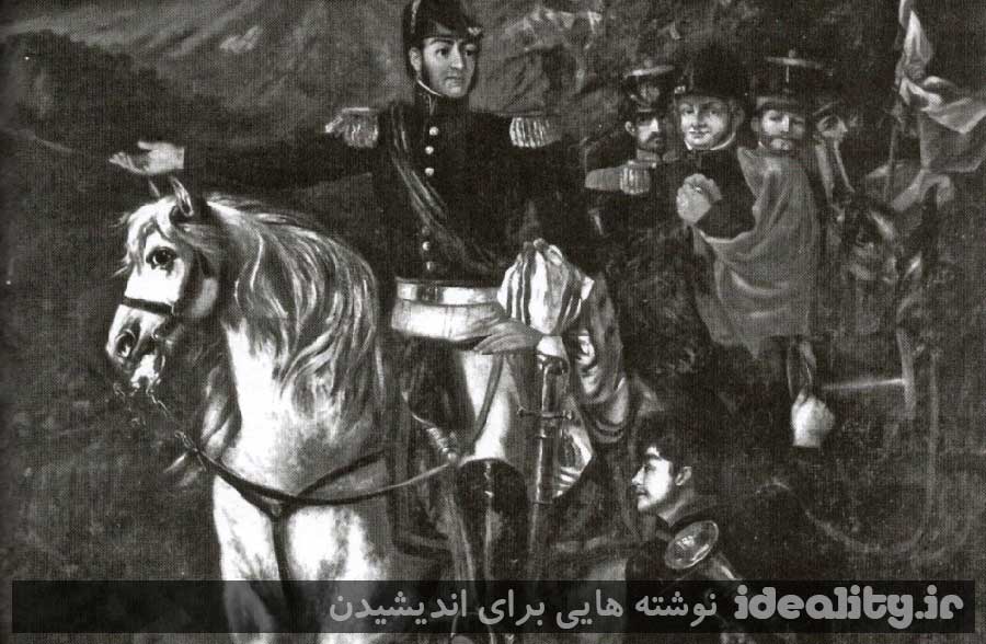 جنگ هایی که دنیا را تغییر دادند . چارلز مسنجر