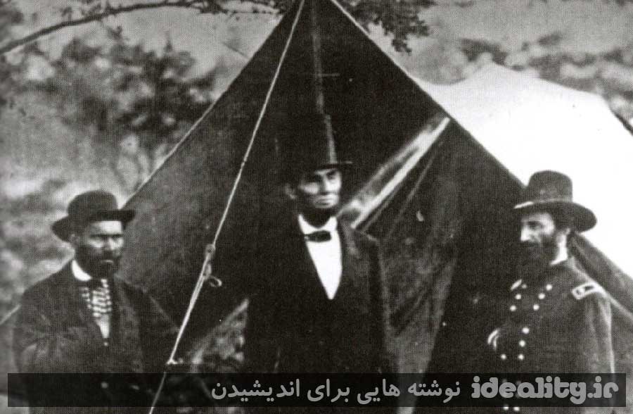 جنگ هایی که دنیا را تغییر دادند . چارلز مسنجر