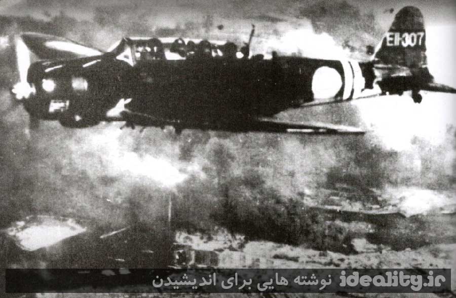 جنگ هایی که دنیا را تغییر دادند . چارلز مسنجر