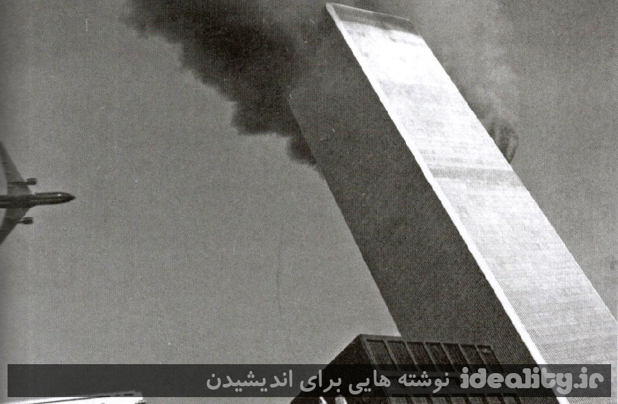 جنگ هایی که دنیا را تغییر دادند . چارلز مسنجر
