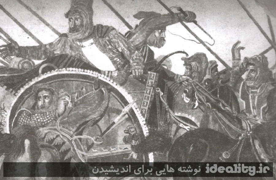 جنگ هایی که دنیا را تغییر دادند . چارلز مسنجر