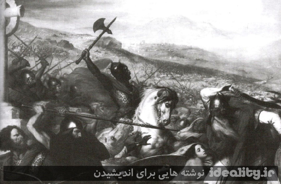 جنگ هایی که دنیا را تغییر دادند . چارلز مسنجر