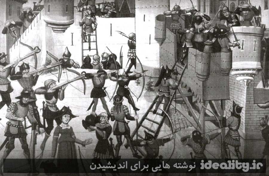 جنگ هایی که دنیا را تغییر دادند . چارلز مسنجر