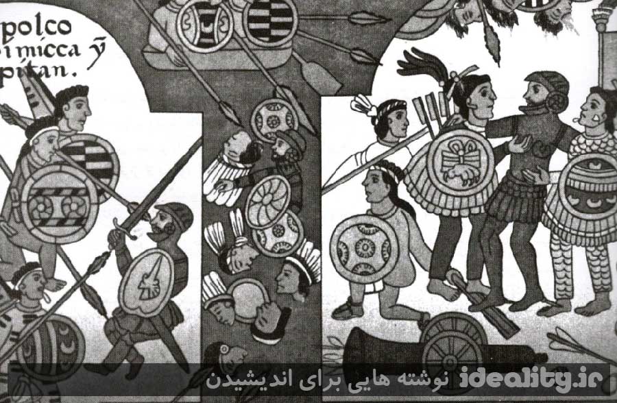جنگ هایی که دنیا را تغییر دادند . چارلز مسنجر