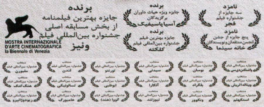 قصه ها - رخشان بنی اعتماد