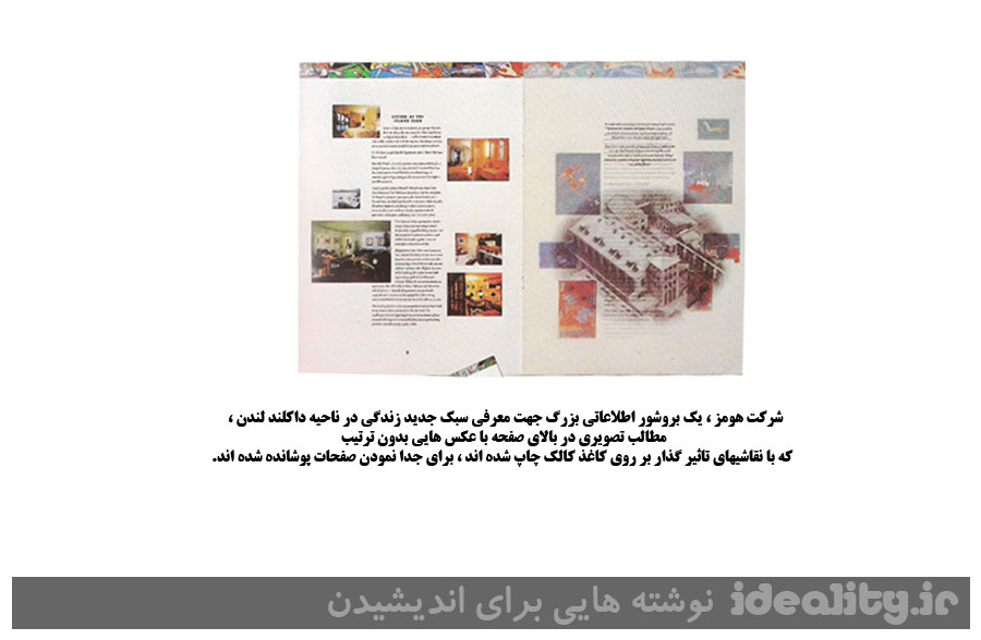 طرح هایی از کتاب لی آوت اثر آلن سوان